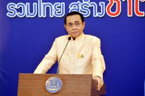 นายกฯ ยัน รบ.หนุนแก้ รธน. แต่ย้ำอยู่ที่ฝ่ายนิติบัญญัติ ไม่อาจก้าวล่วงใครได้