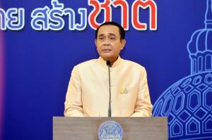 “ประยุทธ์” สั่งทุกกระทรวงเร่งตั้ง กก.-ผู้บริหารในองค์การมหาชน ให้ทันตามเวลา