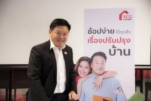 SCG HOME รุกตลาดรีเทล ขยายฐานลูกค้าเจ้าของบ้าน ชู Omni-channel ทำให้เรื่องบ้านเป็นเรื่องง่ายๆ