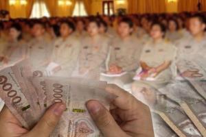 "คลัง" เตรียมเปิดโครงการ "เราผูกพัน" เยียวยาข้าราชการผู้มีรายได้น้อย