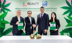“BEAUTY” จับมือพันธมิตร “DOD” เซ็น MOU ลุยธุรกิจเวชสำอางจาก "กัญชง"