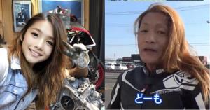 แฟนคลับช็อก! เผยความจริงไบเกอร์สาวสุดน่ารัก ที่แท้เป็นชายอายุ 50