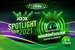 ‘JOOX’ จับมือ ‘เครื่องดื่มตราช้าง’ ส่งโปรเจกต์ใหญ่ลุยตลาด