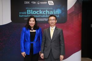 ETDA จับมือ IBM พัฒนามาตรฐานธุรกรรมอิเล็กทรอนิกส์บล็อกเชน
