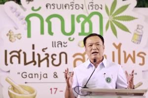 “อนุทิน” ปัดตอบรัฐสภาเลื่อนโหวตร่าง พ.ร.บ.ประชามติ ขอตรวจสอบข้อมูลก่อน