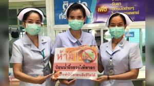 รพ.พัทลุงตือน! แม่ห้ามนำน้ำผึ้งป้ายปาก “ทารกแรกเกิด” ชี้อันตรายเสี่ยงเสียชีวิตได้
