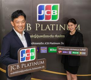 ร้านอาหารผนึกโปรโมชันร่วมเจซีบี