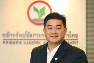 กสิกรไทยปันผล-ลดทุน CTARAF กว่า 40 ล้าน