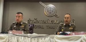 ในหลวง ทรงรับตำรวจ-ปชช.-นักข่าว ที่ได้รับบาดเจ็บเหตุสลายม็อบ 20 มี.ค.เป็นคนไข้ในพระบรมราชานุเคราะห์