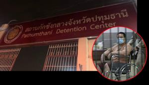 “เพนกวิน” ถูกนำตัวกักขังปทุมธานีเพียงลำพัง เพื่อนโวยกลัวไม่ปลอดภัย
