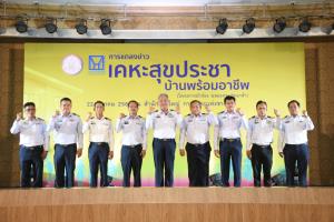 ข่าวดี! เคหะฯ เปิดจองบ้านเช่า ช่วยผู้มีรายได้น้อย-คนพิการ