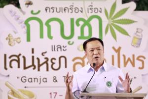 “อนุทิน” ยัน สธ.พร้อมหนุนตั้ง รพ.สนามที่สโมสรตำรวจ รองรับผู้ติดเชื้อโควิด-19 คลัสเตอร์สถานกักกัน ตม.