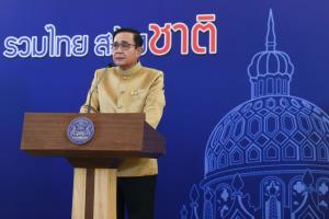 “ประยุทธ์” รอผลสอบ ป.ป.ช.ค่ารถไฟสายสีเขียว ก่อนเข้า ครม.หาทางออกให้ ปชช.ไม่เดือดร้อน