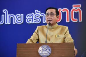 “ประยุทธ์” ยันไร้แนวคิดตั้งพรรคสำรอง ไม่ขัดนำมอตโต้รวมไทยสร้างชาติไปตั้งชื่อพรรค