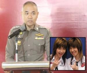 ตร.ฮึ่ม! เอาผิดถึงที่สุด เกรียนคีย์บอร์ดไซเบอร์บูลลี่ “ลูกสาวบิ๊กตู่”