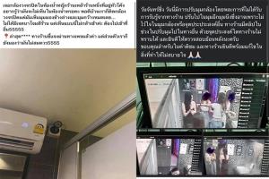 ผับเมืองชลฯ ชี้แจงเหตุติดกล้องในห้องน้ำ ระบุ เพื่อความปลอดภัยของนักเที่ยว เผย เตรียมปรับปรุงแก้ไข เพื่อความสบายใจ