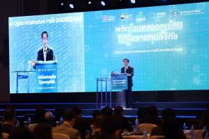ก.ล.ต.เปิดตัว “Digital Infrastructure” ผนึกภาครัฐ-เอกชนพลิกโฉมตลาดทุนไทยสู่ตลาดทุนดิจิทัล