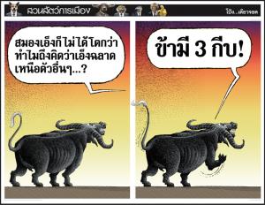 โชว์เหนือ