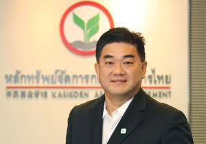 กสิกรไทยปันผลลดทุนกว่า 400 ล้าน กองอสังหาฯ-อินฟราฟันด์ผลงานฝ่าโควิด