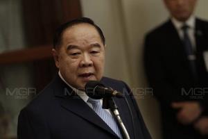“บิ๊กป้อม” ลงดาบ 6 ส.ส.ดาวฤกษ์ ถอดจากวิป รบ.-ทุกตำแหน่งทางการเมือง 3 เดือน