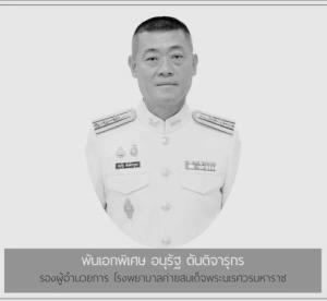 เศร้าสลด! ว่าที่ ผอ.รพ.ค่ายสมเด็จฯ วูบขณะออกกำลังกาย ก่อนเสียชีวิตกลางดึก