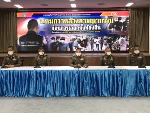 ป.ระดมกวาดล้างอาชญากรรม ป้องกันเหตุร้ายก่อนการเลือกตั้งท้องถิ่น