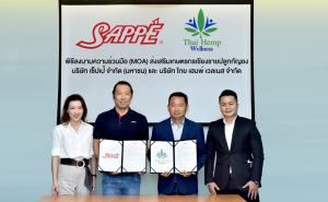 SAPPEผนึก “ไทยเฮมพ์เวลเนส” หนุนอุตสาหกรรมกัญชงครบวงจร