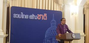 “ประยุทธ์” ไม่ห้ามม็อบชุมนุม แต่ย้ำต้องปฏิบัติตามกฎหมาย