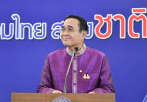 “บิ๊กตู่” สั่งทำแพลตฟอร์มกระจายวัคซีน จ่อมาอีกล้าน เล็งไม่กักตัวฉีด 2 เข็มฉลุยเปิดท่องเที่ยว