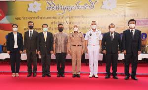 ผู้บริหาร UTA ร่วมพิธีทำบุญประจำปีกองทัพเรือ