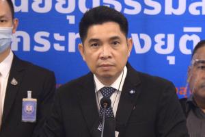 ยธ.แจงผู้ต้องหาอัดคลิปบนรถระหว่างเคลื่อนย้ายจาก ตชด.ภ.1 ไปศาล ไม่ใช่รถเรือนจำ
