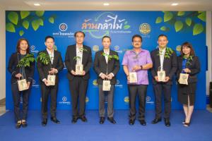 ธ.ไทยเครดิตฯ จับมือกรมป่าไม้ แจกกล้าไม้ 1 ล้านต้น หนุนพื้นที่สีเขียว