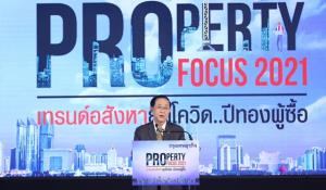 รมว.คลังยืนยันขยายเวลาเก็บ VAT ที่ 7% ต่อไป