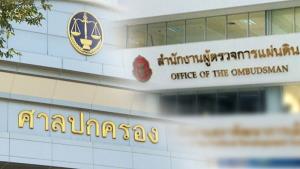 เคลียร์ชัด “ศาลปกครอง” กับ “ผู้ตรวจการแผ่นดิน” แบ่งบทบาท ไม่ทำงานซ้ำซ้อน แจงองค์กรอิสระ เลิกหว่านเรื่องหลายหน่วยงาน สับสนและสุ่มเสี่ยง!