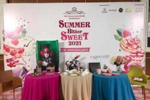 “Summer Bitter Sweet 2021” เปิดดินแดนมหัศจรรย์ พร้อมมอบความอร่อยรับหน้าร้อนแล้ว 1-4 เม.ย.นี้