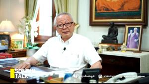 (ชมคลิป) SONDHI TALK : “สมศักดิ์ เจียมฯ” ตอแหล “รังสิมันต์ โรม” ตีกิน