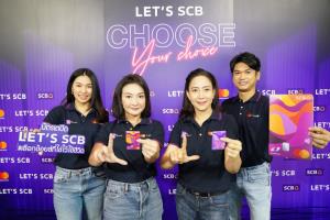 SCB เปิดตัวบัตรเดบิตใหม่ เจาะกลุ่ม young-gen ตั้งเป้า 3 ล้านใบในปี 64
