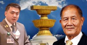 “สามารถ” ผนึก “พยม” หารือแก้รัฐธรรมนูญ ว่าผู้ต้องขัง ควรได้รับสิทธิในการเลือกตั้ง