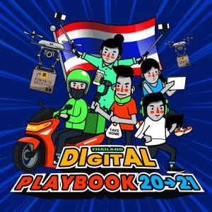 กรุ๊ปเอ็ม เจาะลึกเทรนด์ดิจิทัลสำคัญผ่านหนังสือ Thailand Digital Playbook 20-21