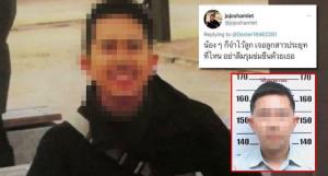 หลักฐานมัดแน่น “วุฒิชัย” โพสต์เอง ชวนคนข่มขืนลูกสาวนายกฯ ศาลให้ประกัน 2.5 แสน