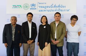 UNHCR มอบความคุ้มครองผู้ลี้ภัยในโครงการ “รอมฎอนนี้เพื่อพี่น้องและทานประจำปีซะกาต ปีที่ 4”