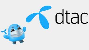 dtac แจ้งปิดศูนย์บริการ dtac hall เดอะมอลล์บางแค หลังพบพนักงานติดโควิด-19
