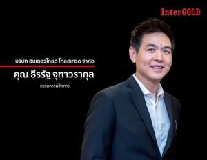 ทองคำแนวโน้มขาขึ้น จับสัญญาณ "โจ ไบเดน" อัดฉีดหลายล้านล้านดอลล์