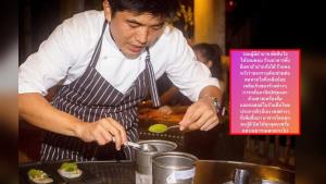 เชฟดัง! วอนรัฐตัดสินใจให้รอบคอบ ลั่น “พึ่งลืมตาอ้าปาก” เหตุร้านอาหารต้องปิด 3 ทุ่ม