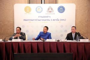 กกร.ยกเลิกประชุมวันนี้ ป้องกันการแพร่ระบาดโควิด-19