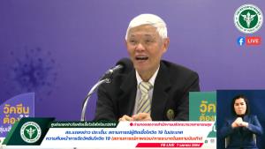 “หมอยง” ห่วงโควิด-19 สายพันธุ์อังกฤษ แพร่เร็ว รับสงกรานต์เสี่ยงหนัก หลังพบมากใน “คลัสเตอร์ทองหล่อ”