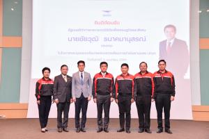 รมว.ดศ.มอบนโยบายไปรษณีย์ไทย เป็นหน่วยงานเพื่อดูแลคนไทยตลอดไป