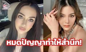 เปิดเอง จบเอง นักเลงพอ! "เบล ลูกบรรยิน" ประกาศขอยุติศึก "ดิว" หมดปัญญาทำให้อีกฝ่ายสำนึกได้!