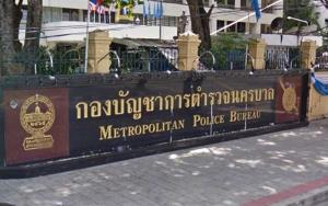 นครบาลหนัก! ล่าสุดตำรวจติดโควิด-19 เพิ่มอีก 7 นาย เร่งสอบสวนเชื่อมโยงคลัสเตอร์ทองหล่อ