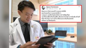 “หมอจุฬาฯ” เผย โควิด-19 ครั้งนี้ ไม่ใช่ระลอก 3 แต่เรียกว่า ระลอกหนัก!